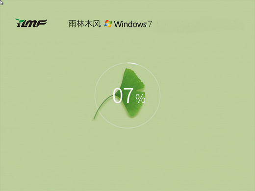 雨林木风win7官方旗舰版下载32位 v2022
