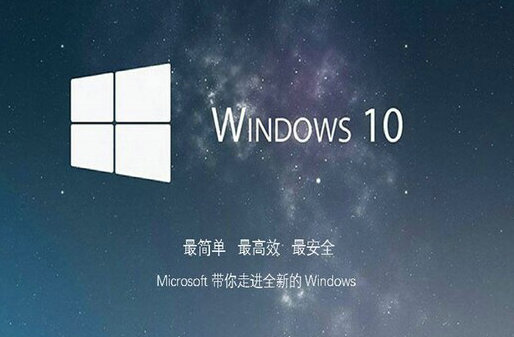 电脑公司win10稳定版最新版本 v2022