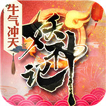 妖神记gm版