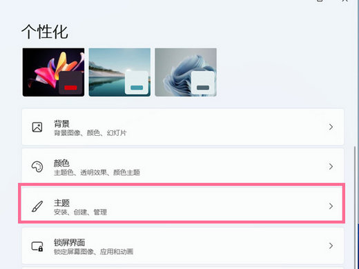 windows11我的电脑在哪里打开 windows11怎么打开我的电脑 
