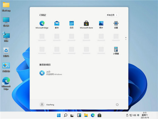 Windows11深度精简版750m v2022