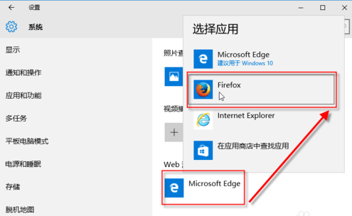 win10桌面搜索框怎么设置百度搜索 win10桌面搜索框设置百度搜索教程 
