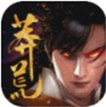 莽荒纪直升GM特权版
