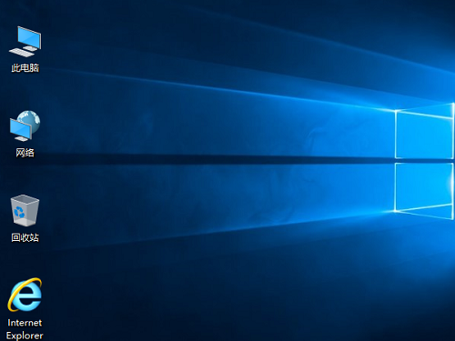 电脑公司ghost win10纯净版 v2020