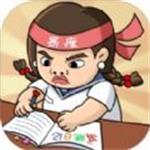 如花的奇葩事游戏安卓版