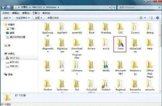 windows7怎么添加字体 windows7添加字体操作步骤 