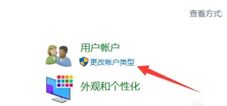 win10怎么更改管理员名字 win10管理员名字更改方法介绍 