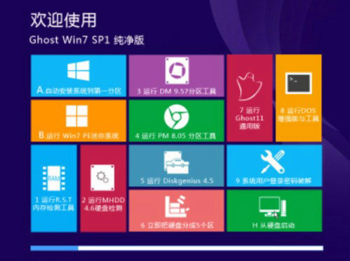 系统之家win732位gho纯净版 v2022