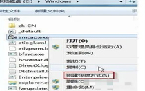 win7摄像头怎么调出来 win7摄像头调出来方法介绍 