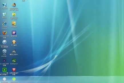 电脑公司ghostxpsp2老机专用精简版