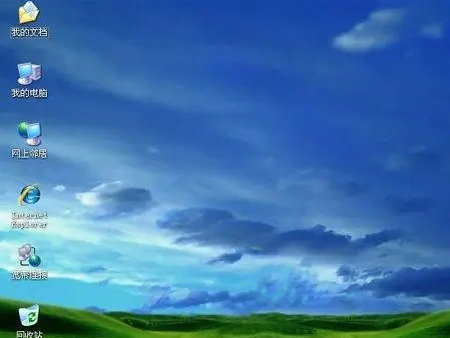 xp系统电脑公司特别版 v2022