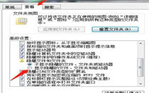 win7隐藏文件夹怎么显示 win7隐藏文件夹显示方法介绍 
