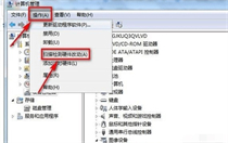 win7右下角红x不能上网怎么办 win7右下角红x不能上网解决方法 