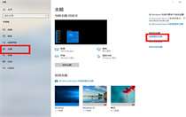 windows10我的电脑图标怎么显示在桌面 windows10我的电脑图标怎么调出来 