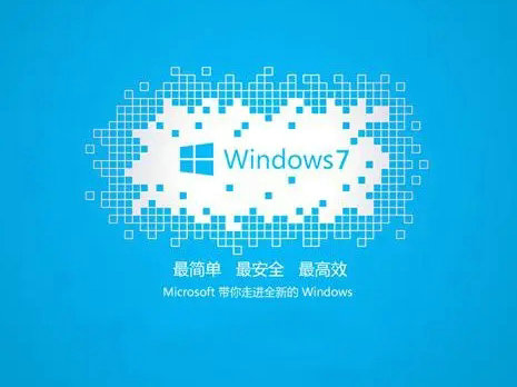 大地ghostwin7装机版 v2022