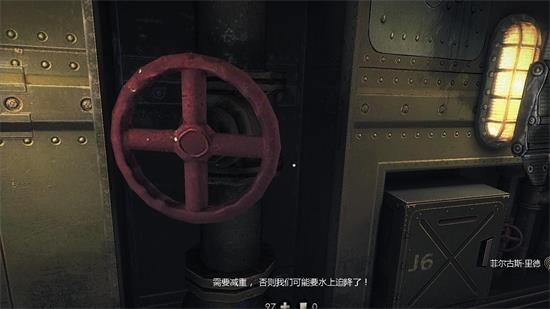 德军总部新秩序简体中文免安装版 v1.0