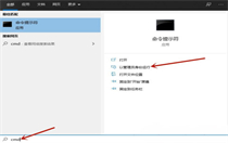 此管理单元不能用于这一版本的windows10怎么办 此管理单元不能用于这一版本的windows10解决方法 