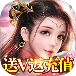 六界飞仙超强20倍返最新版