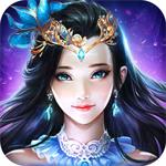 逍遥仙途手游红包版 v5.9