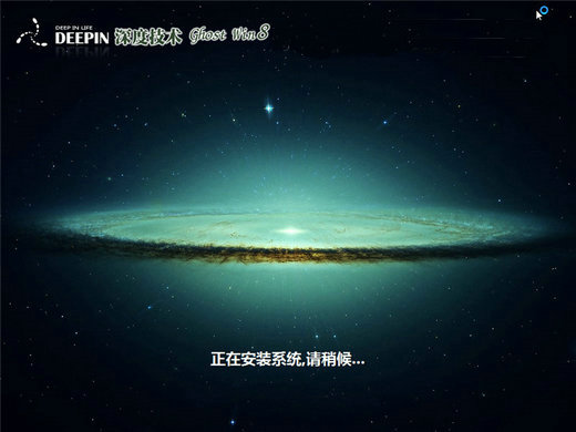 深度win8.1 ghost纯净版 v2022