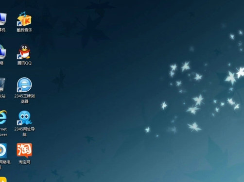 萝卜家园win7旗舰版32位系统纯净版 v2022