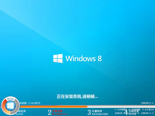 系统之家win8专业版最新版 v2022