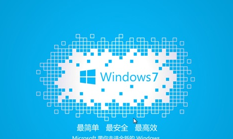 系统之家win7专业版永久激活版 v2022