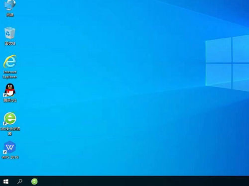 系统之家win10企业版专业版 v2022