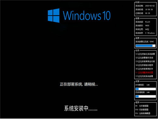 win10最新版本1909专业版