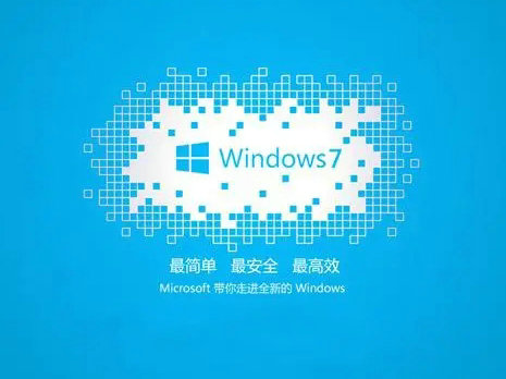 深度win7下载纯净版免激活版 v2022