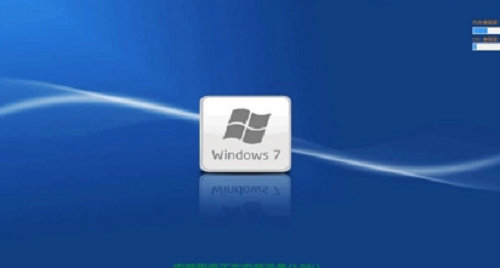 深度技术ghostwin7sp1旗舰纯净版