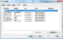 win7启动项设置在哪里设置 win7启动项在哪里设置方法介绍 