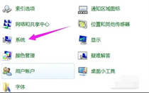 win7强制恢复出厂设置如何操作 win7强制恢复出厂设置方法介绍 