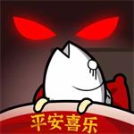 春节躺平模拟器免广告版