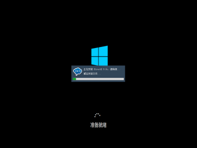 win10最终版21h2
