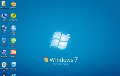大地系统win7旗舰版64位 v2022