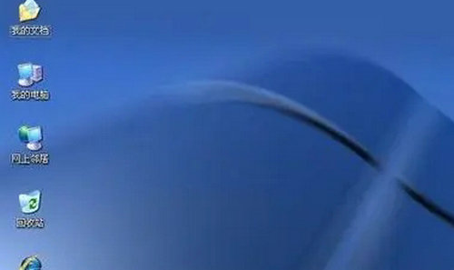 深度xpsp2完美精简版