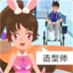 造型大师下载最新版无广告