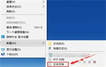 win10的记事本在哪里打开 win10的记事本打开位置介绍