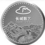 长城数艺官网安卓版 v1.0.0