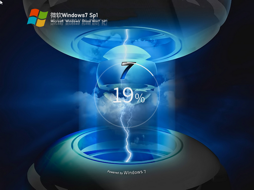 windows7sp1官方下载原版 v2022