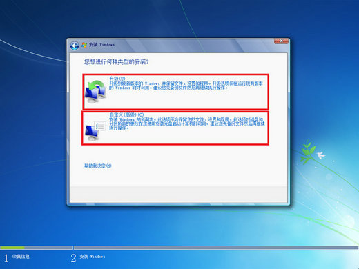 win7终极版iso v2022
