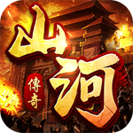 山河高爆无限刀