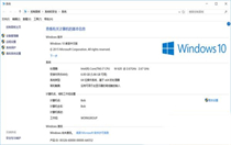 win10哪个版本最流畅稳定2024 win10哪个版本最流畅稳定介绍