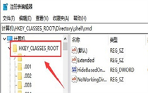 win10怎么删除右键多余选项 win10删除右键多余选项方法介绍 