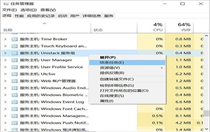 win10磁盘100%各种卡死原因是什么 win10磁盘100%各种卡死解决方法 