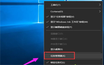 win10任务管理器的快捷键是什么 win10任务管理器的快捷键介绍 