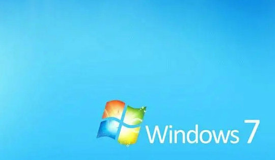 系统之家windows7纯净安装版