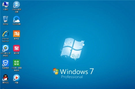 系统之家windows7旗舰版下载正版