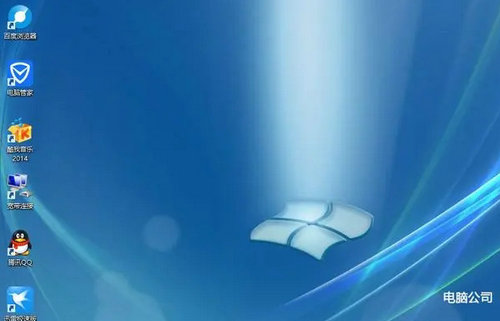 电脑公司windows7装机版iso v2022